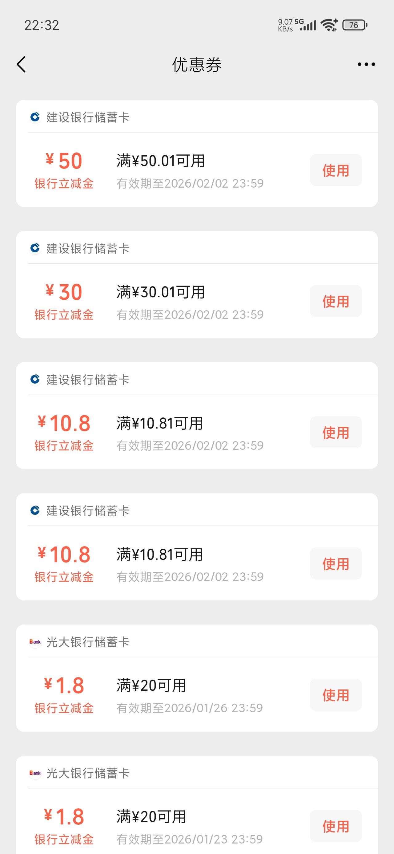 15号建行苏州，全是低保

83 / 作者:陈二胖 / 