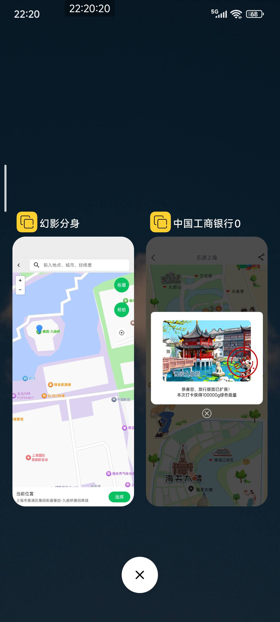 上海九曲桥定哪里？移到箭头那里也不行！凌晨失败，现在还是失败
82 / 作者:tivye / 