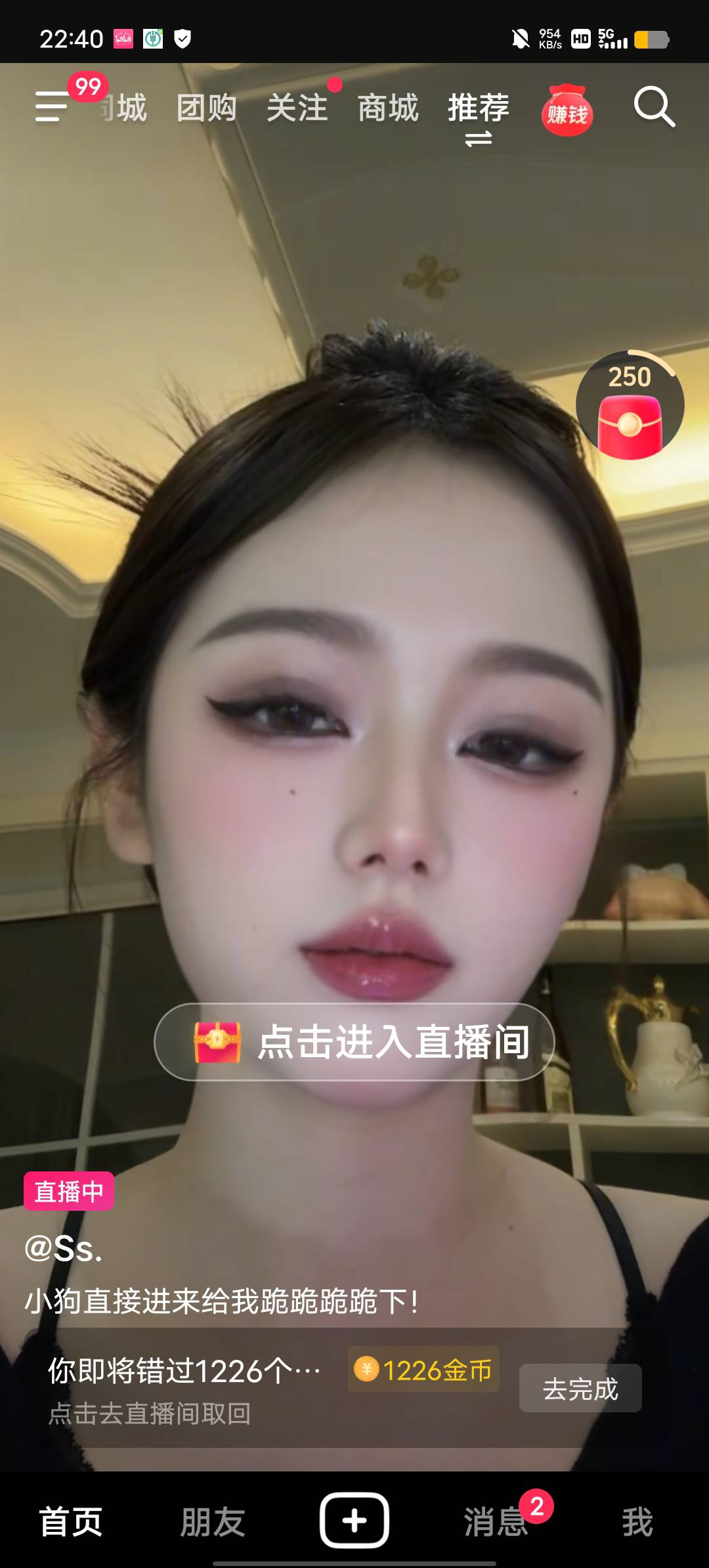 一打开抖音都是这种，老哥们，有和我一样的吗


60 / 作者:YukiXX / 