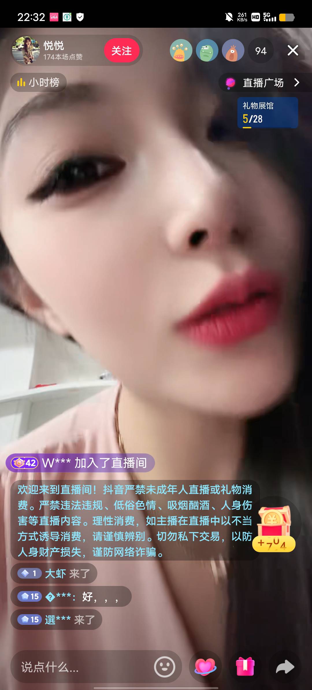 一打开抖音都是这种，老哥们，有和我一样的吗


59 / 作者:YukiXX / 