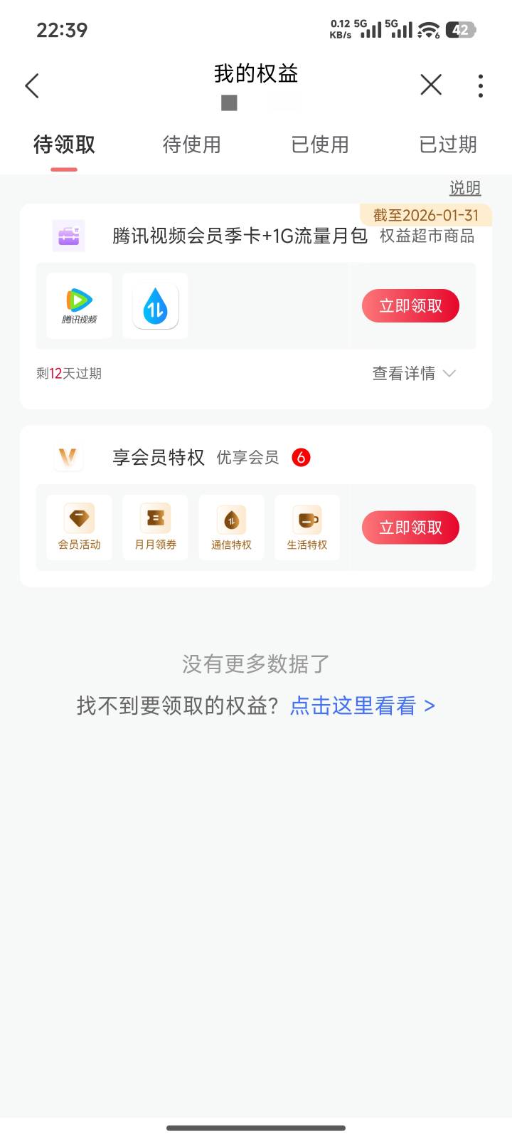 茂名话费换了季卡40多润

36 / 作者:哈基米喔 / 