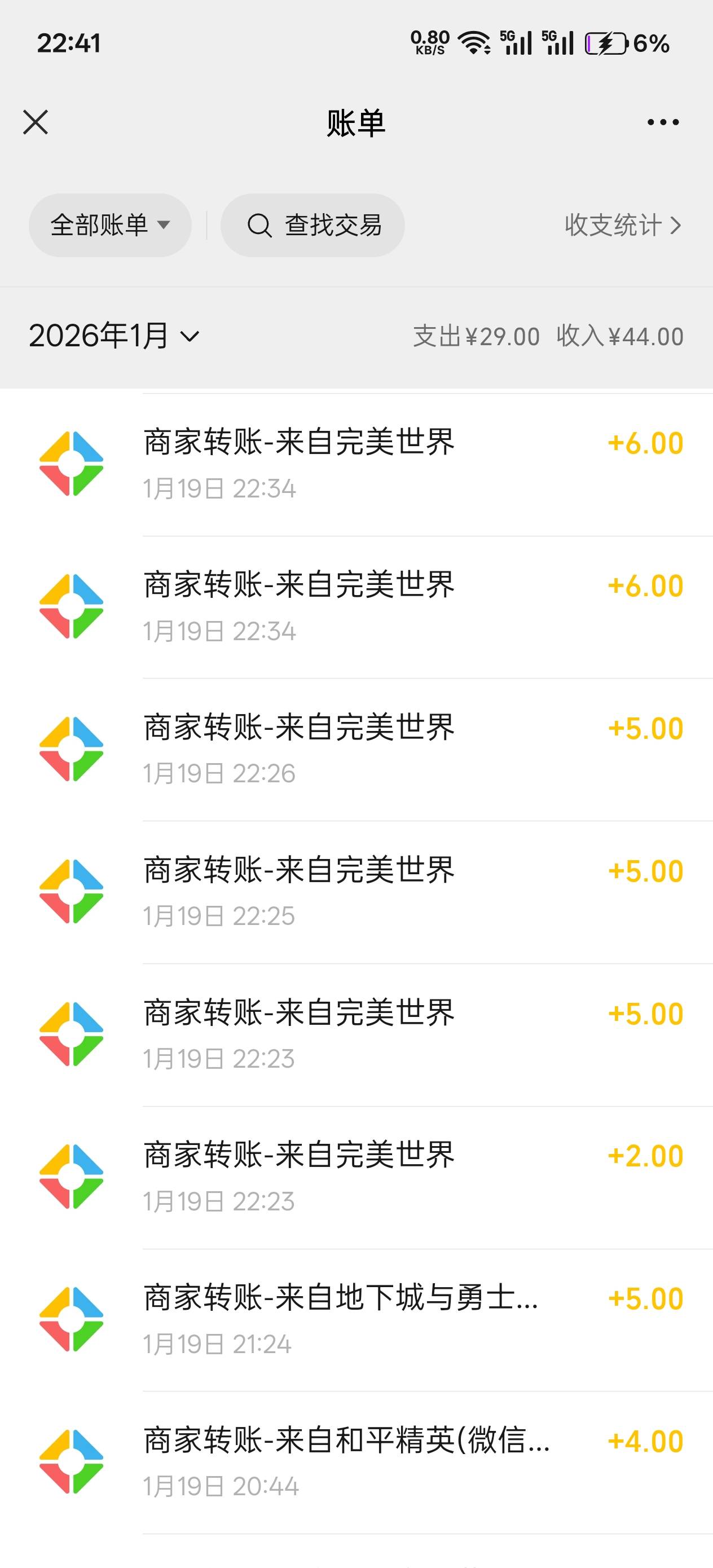 完美世界新v还有，我一共充了15qb，30的没敢冲。有头铁的老哥可以试试。12月24，1月645 / 作者:绮罗生 / 