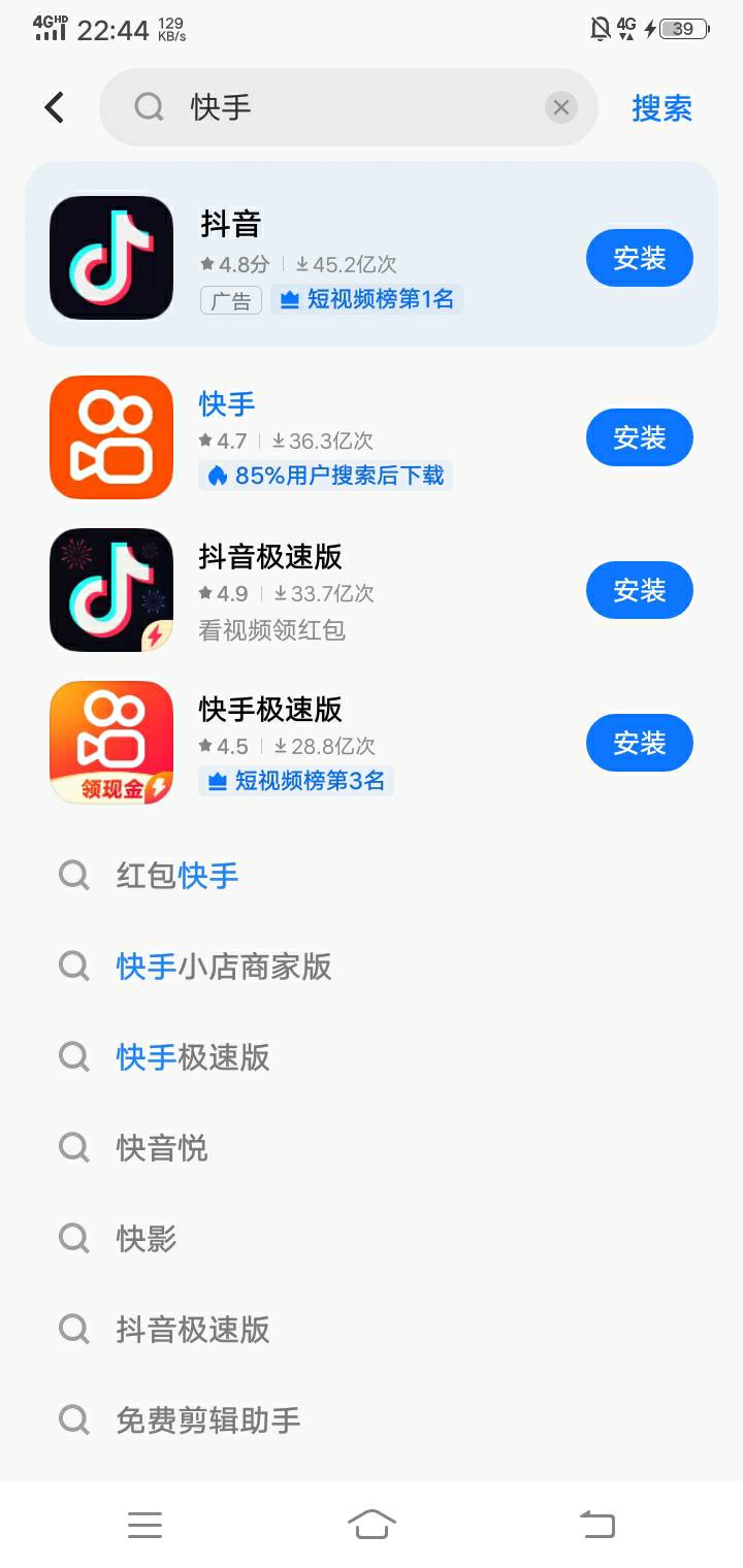 一打开抖音都是这种，老哥们，有和我一样的吗


57 / 作者:三兆秋 / 