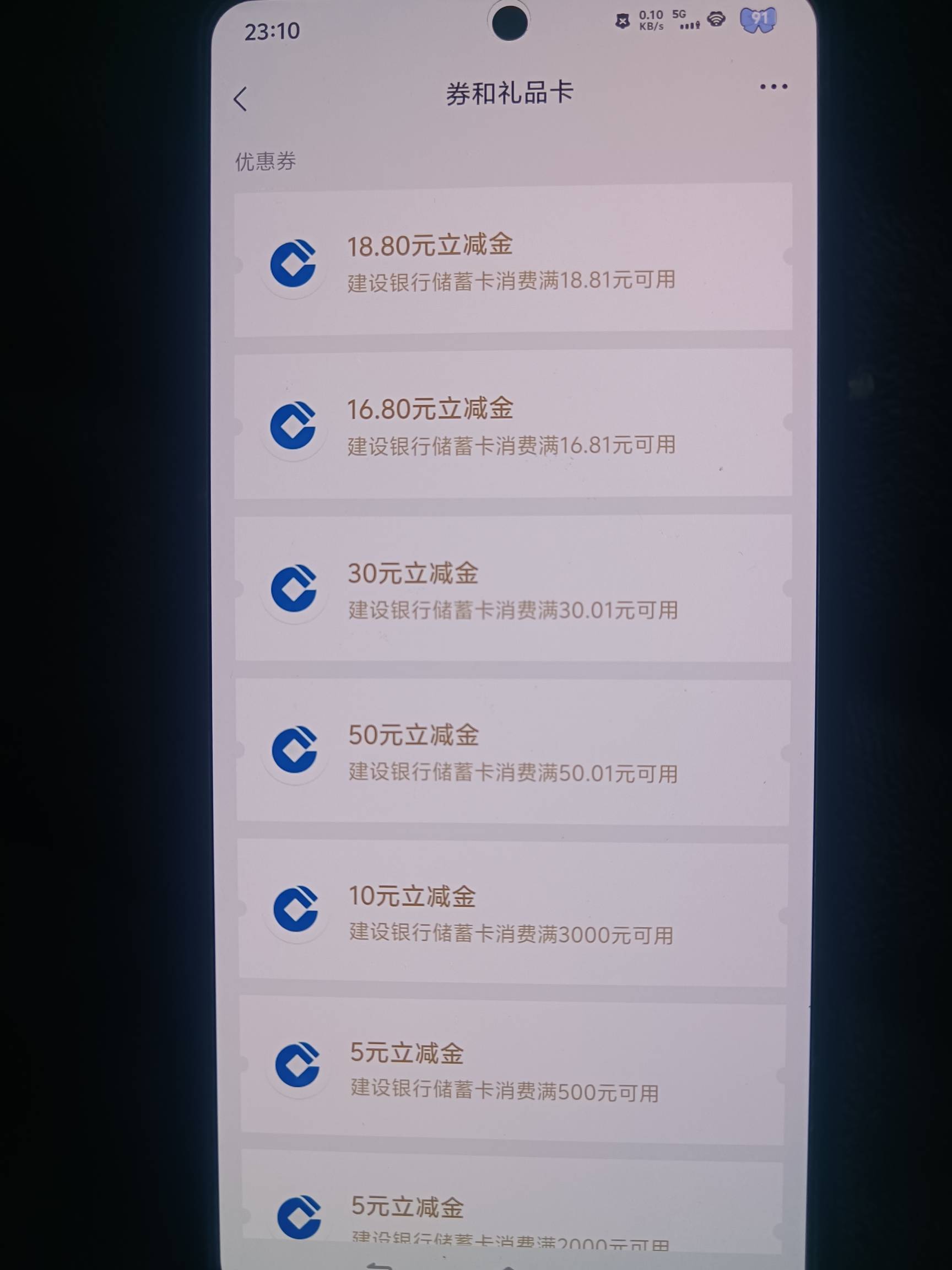 刚才看到老哥发的15号贱行公积金更新了，去看了一下。真得更新了，美滋滋。不用饿肚子93 / 作者:挂壁老哥饿了mm / 