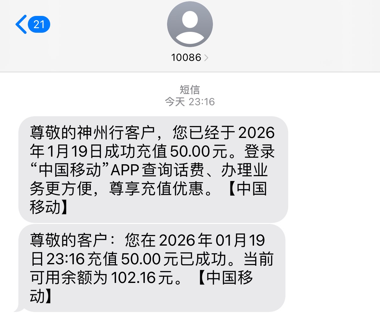 茂名毕业

20 / 作者:你个锤锤 / 