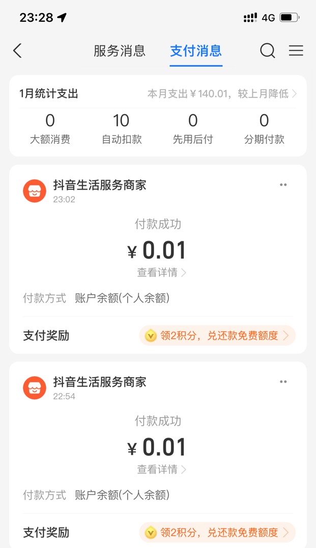 0.02买的 老哥们 此U


75 / 作者:小鬼是魔鬼 / 