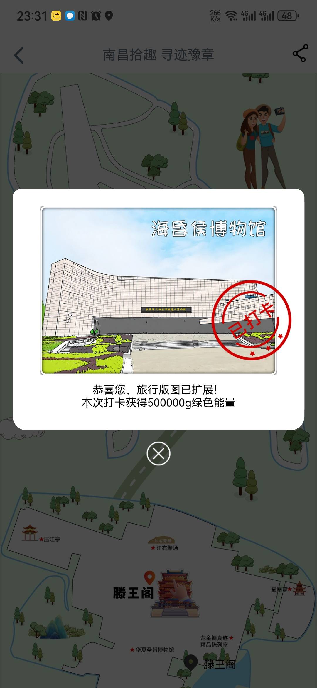 又花了 6 毛开卡希望别第二次就失败


51 / 作者:大山里的贫困户 / 