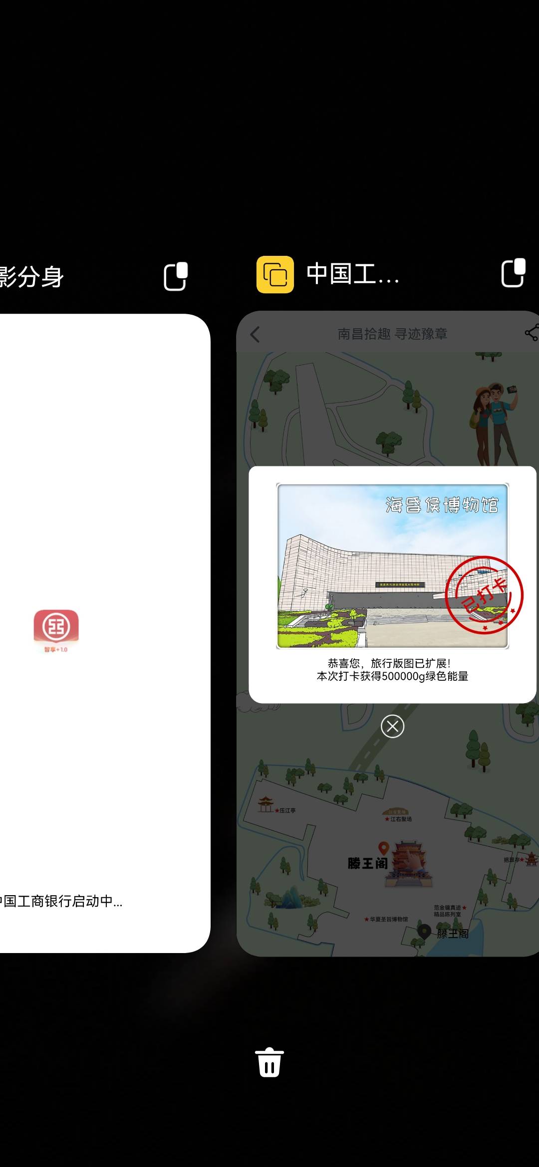 又花了 6 毛开卡希望别第二次就失败


51 / 作者:大山里的贫困户 / 