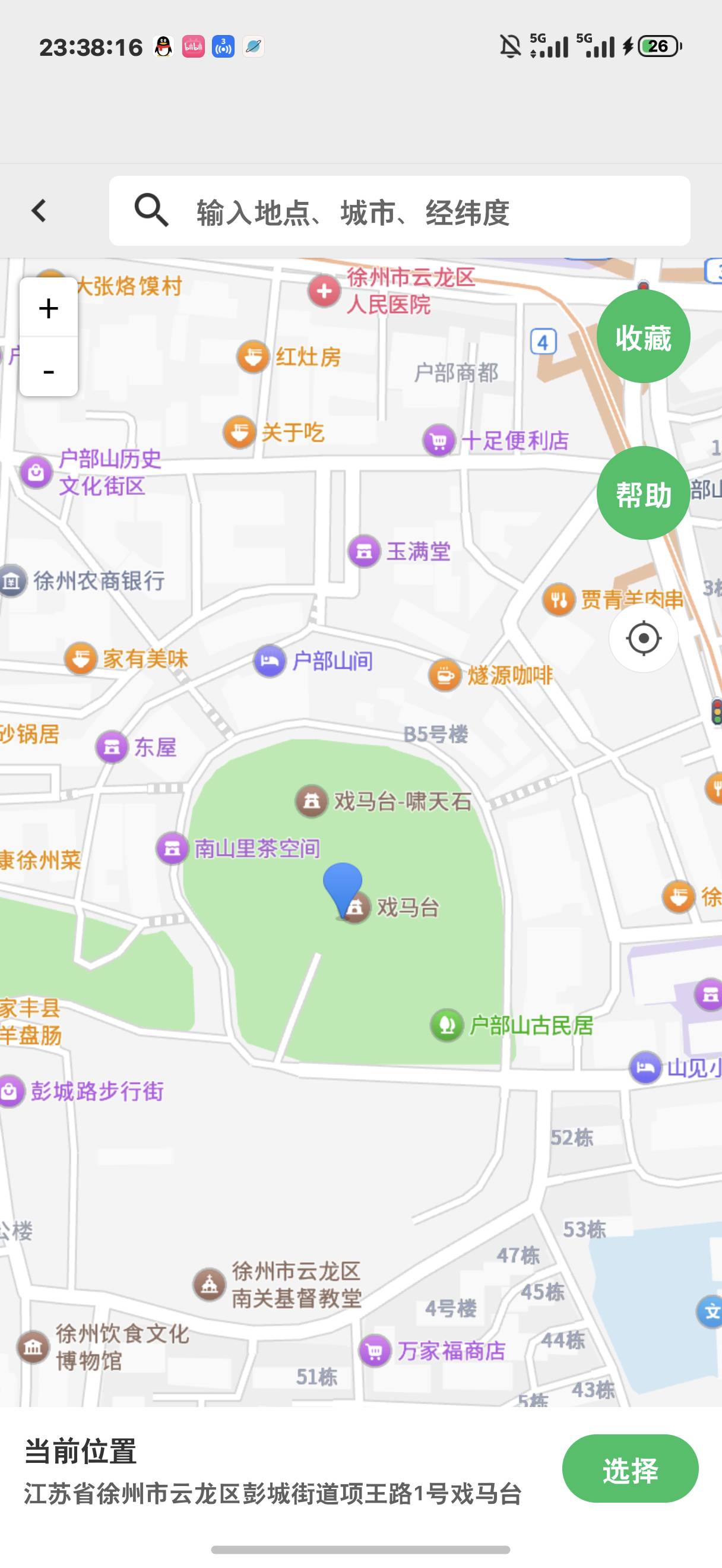 老哥们，江苏2打8，今天打了18个
南京梧桐大道，下面显示博爱园
徐州戏马台



95 / 作者:Hoch / 