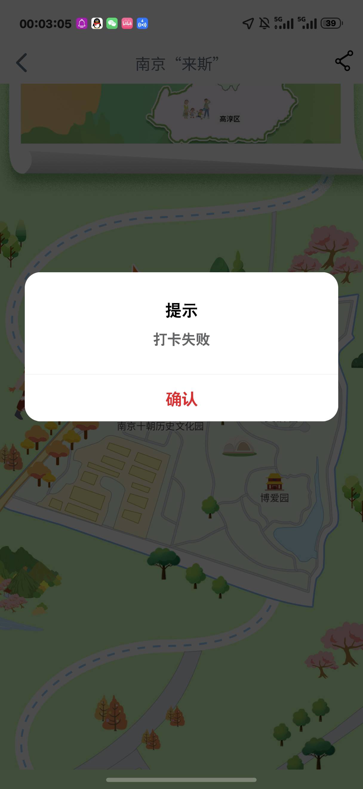 老哥们 这才是真的被拉黑了

4 / 作者:Hoch / 