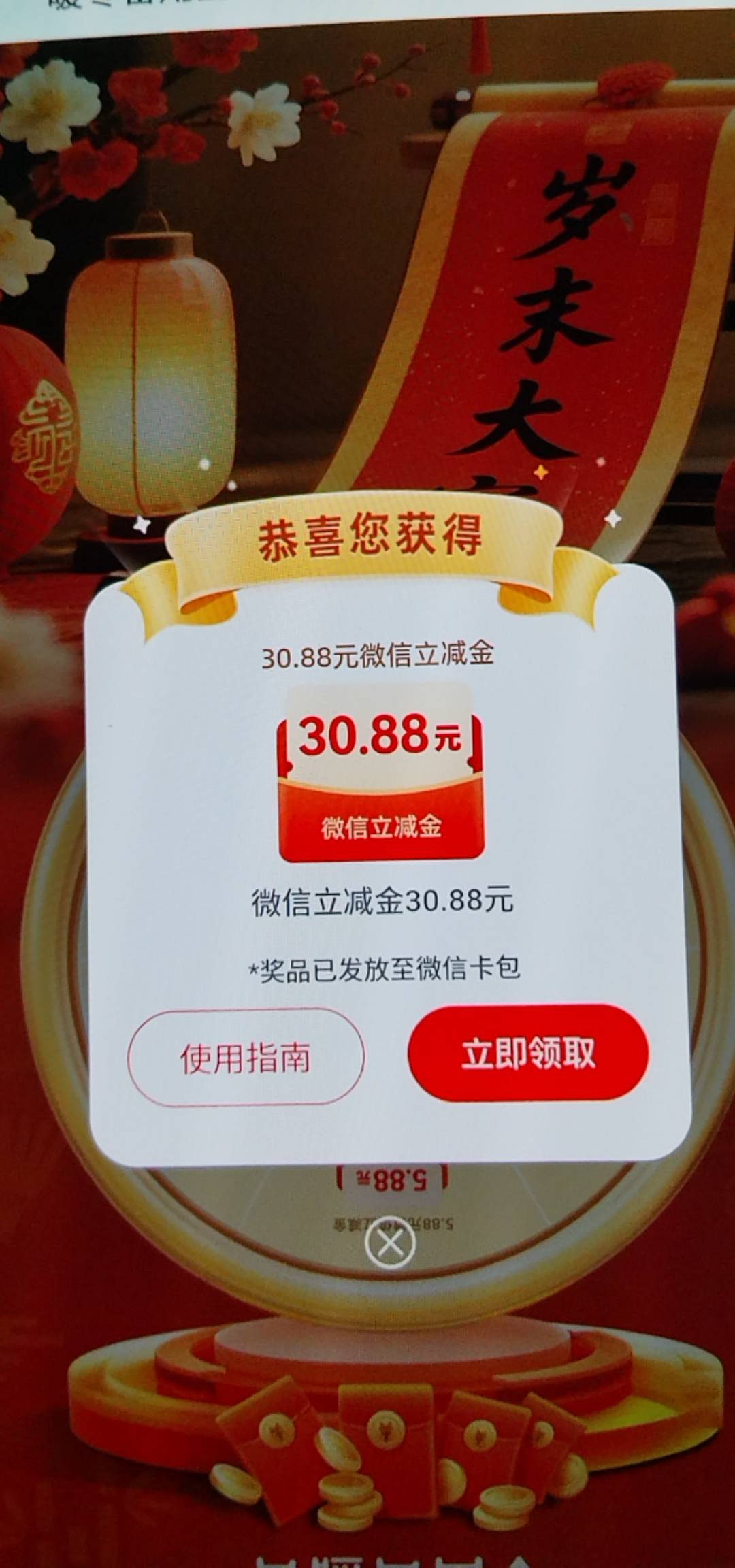 中行甘肃

35 / 作者:卡农第一大帅比 / 