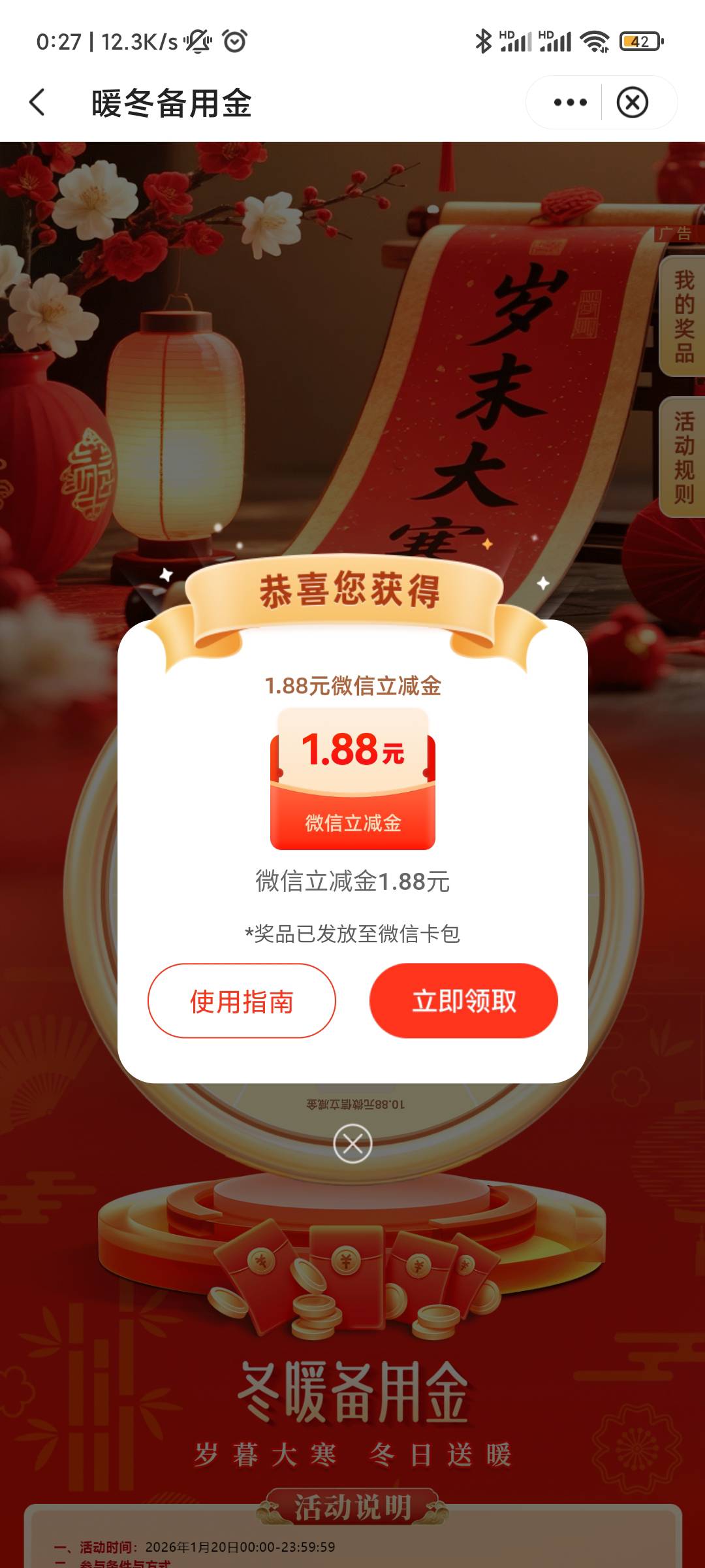 中行甘肃

83 / 作者:哒哒哒星熊 / 