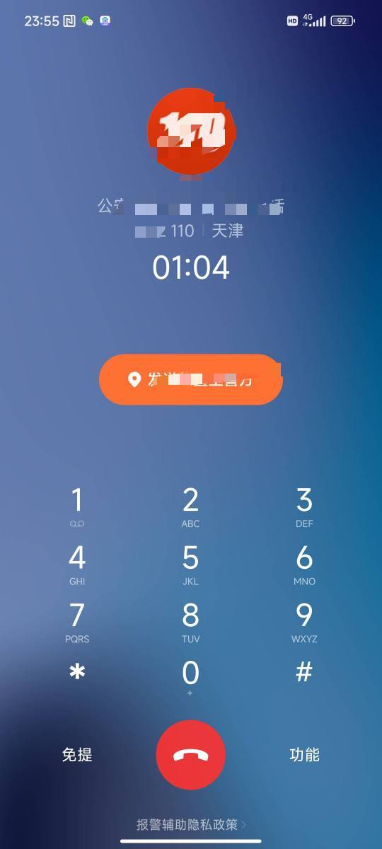 天津飞证需谨慎在谨慎一些，我遇到了到手刀的，押金给了一百，前面谈好的出物流结，后62 / 作者:233G / 