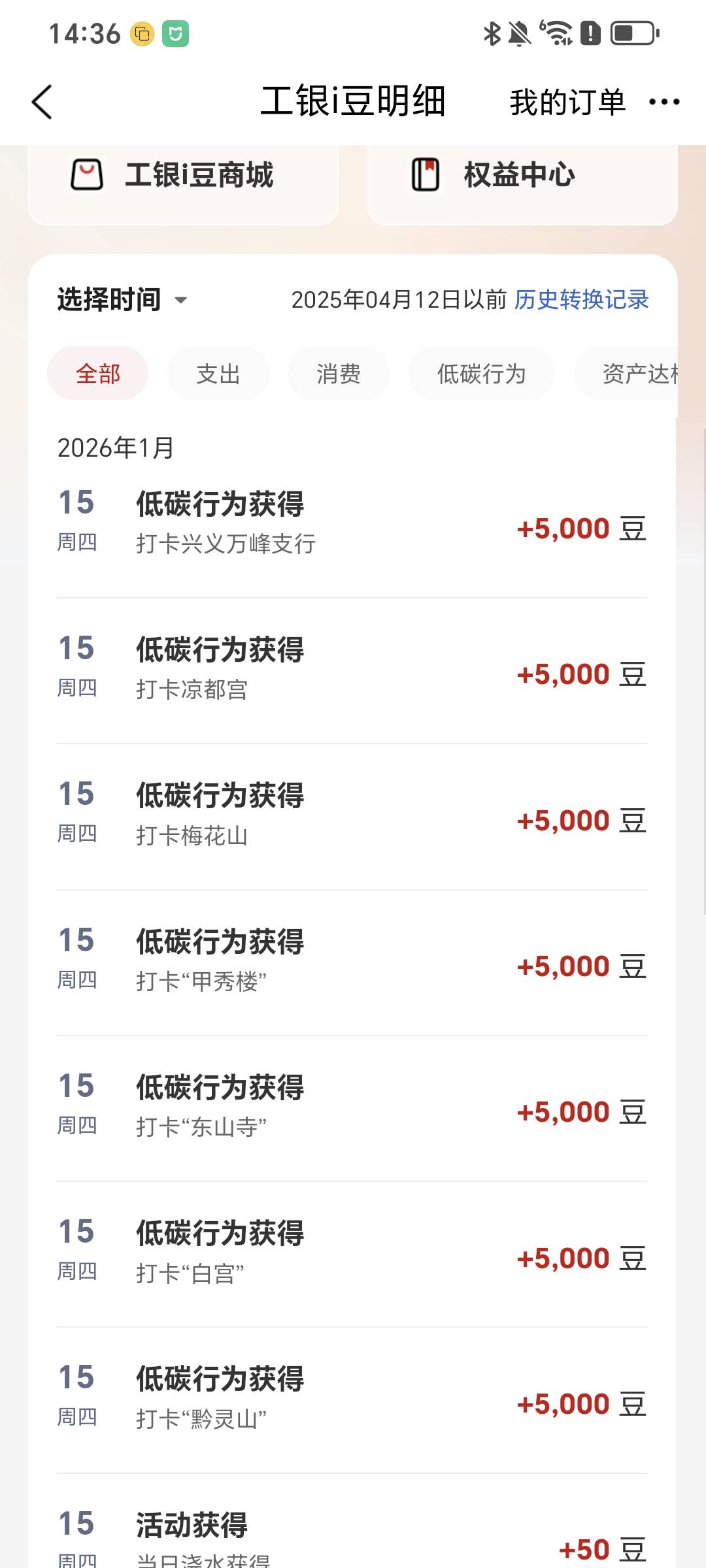 老哥们，马钞预约的是21日可以20号去吗？明天

99 / 作者:野王再就业 / 