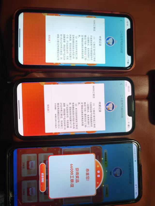 感谢老哥，三户，两户66000，一户5000


49 / 作者:男人回头不迟 / 