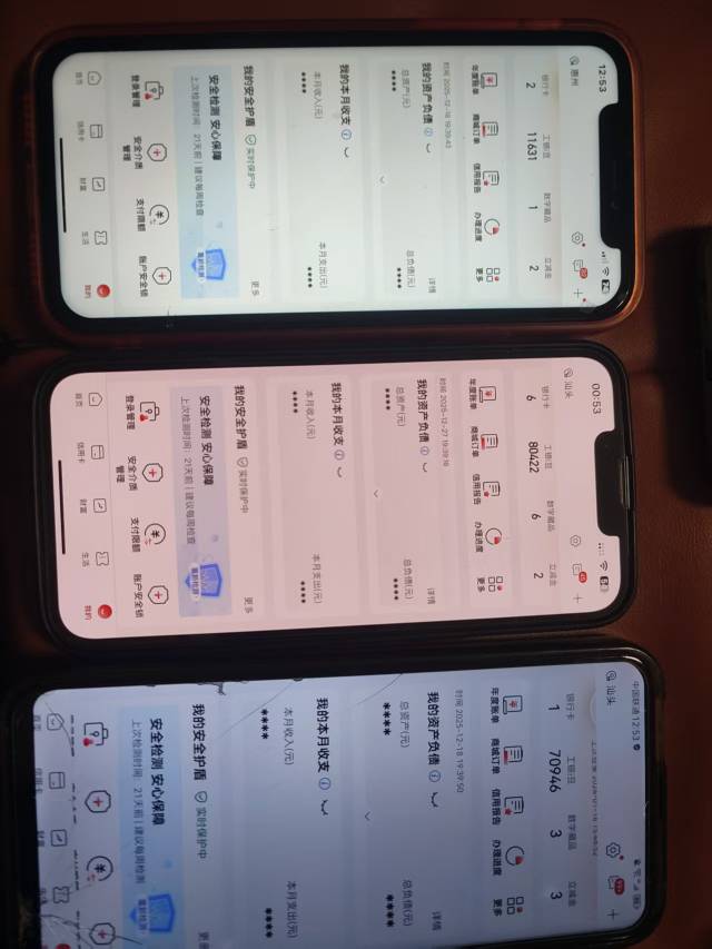 感谢老哥，三户，两户66000，一户5000


77 / 作者:男人回头不迟 / 