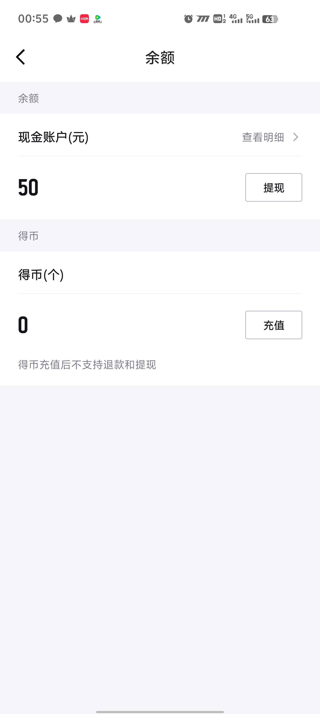 得物50余额40出有要的吗

18 / 作者:村东边的狗 / 