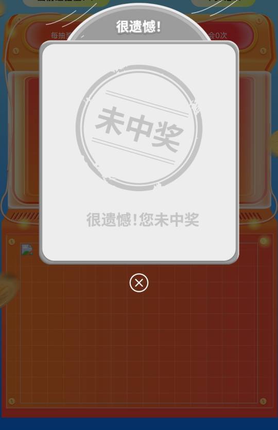 黑了吧，你们都中了

34 / 作者:刚关过刚刚 / 