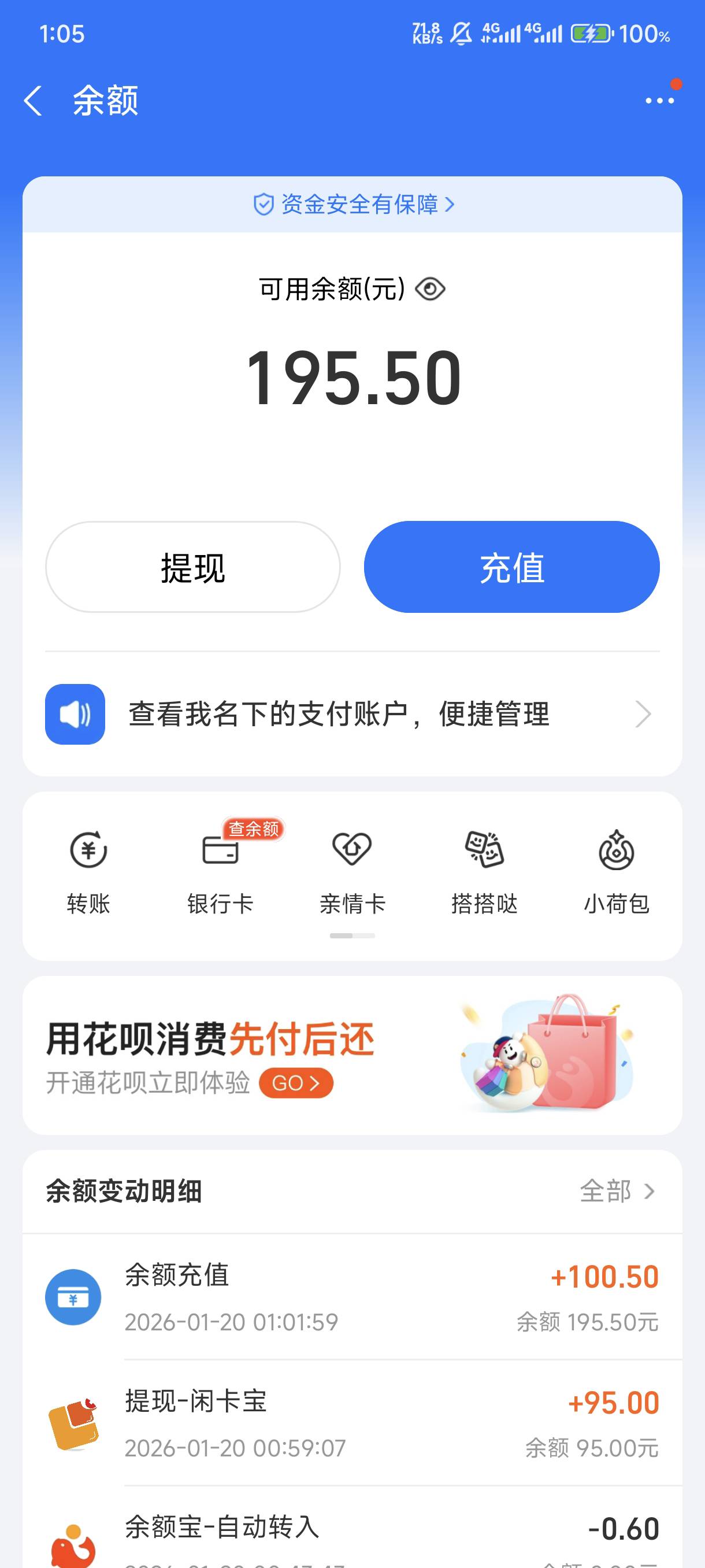 今晚200大洋到手美滋滋

99 / 作者:ceemmMM / 