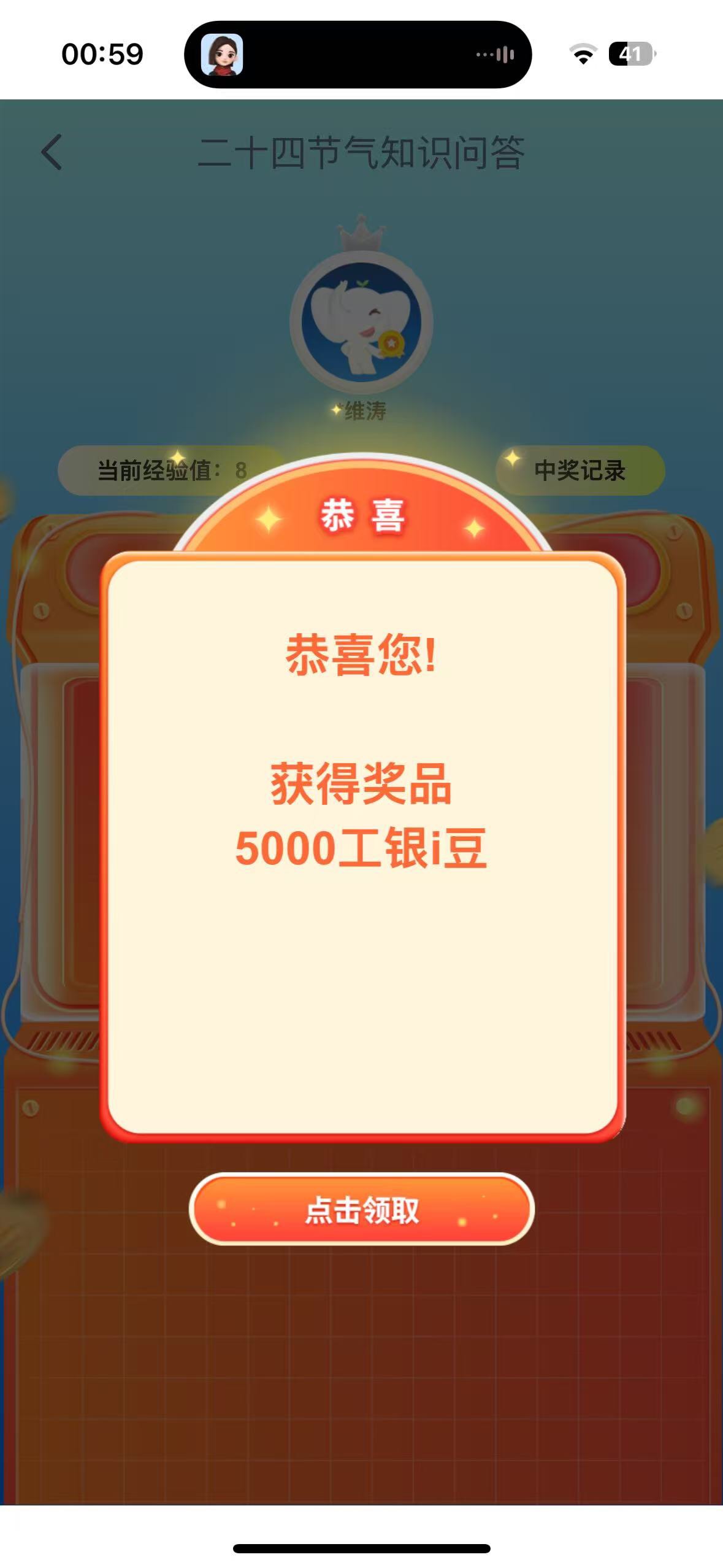 大妈答题有成了


90 / 作者:基基 / 
