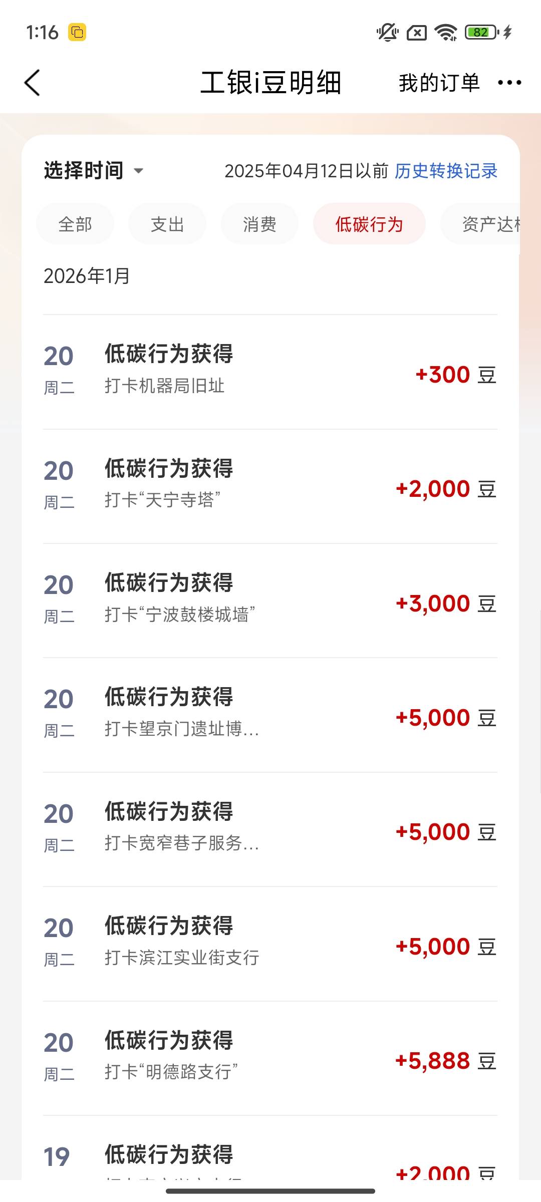 猛猛打卡二十几发，现在失败了，早上再起来看看能不能打



90 / 作者:白衣阿峰 / 