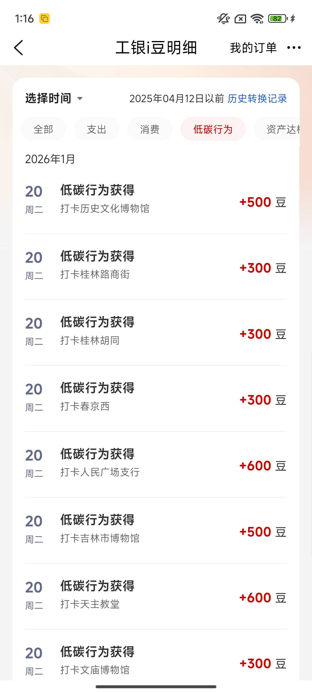 猛猛打卡二十几发，现在失败了，早上再起来看看能不能打



78 / 作者:白衣阿峰 / 