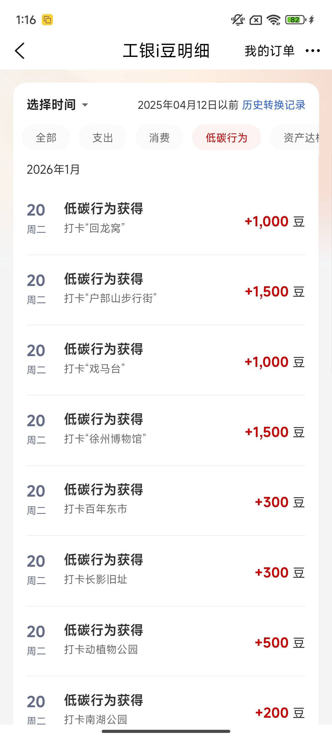 猛猛打卡二十几发，现在失败了，早上再起来看看能不能打



32 / 作者:白衣阿峰 / 