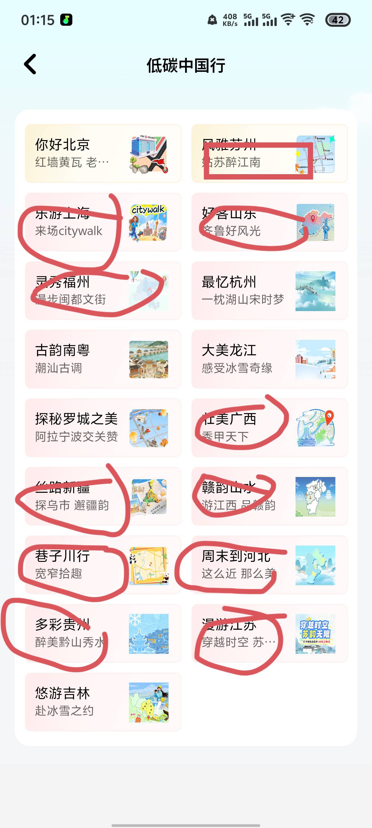 打完

12 / 作者:卖孩子的小火柴 / 