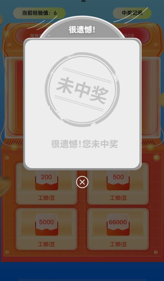 说大妈人人6.6万呢？

57 / 作者:时间去哪里了 / 