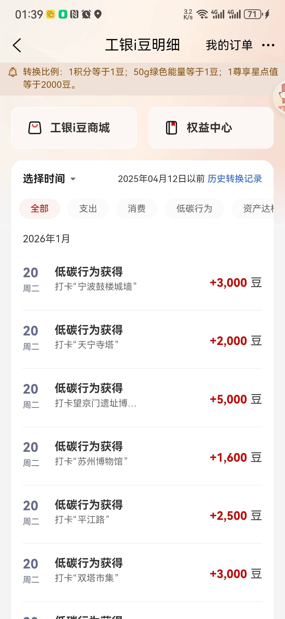 美滋滋已经 90 毛了打了 20 次了一个多小时


17 / 作者:大山里的贫困户 / 