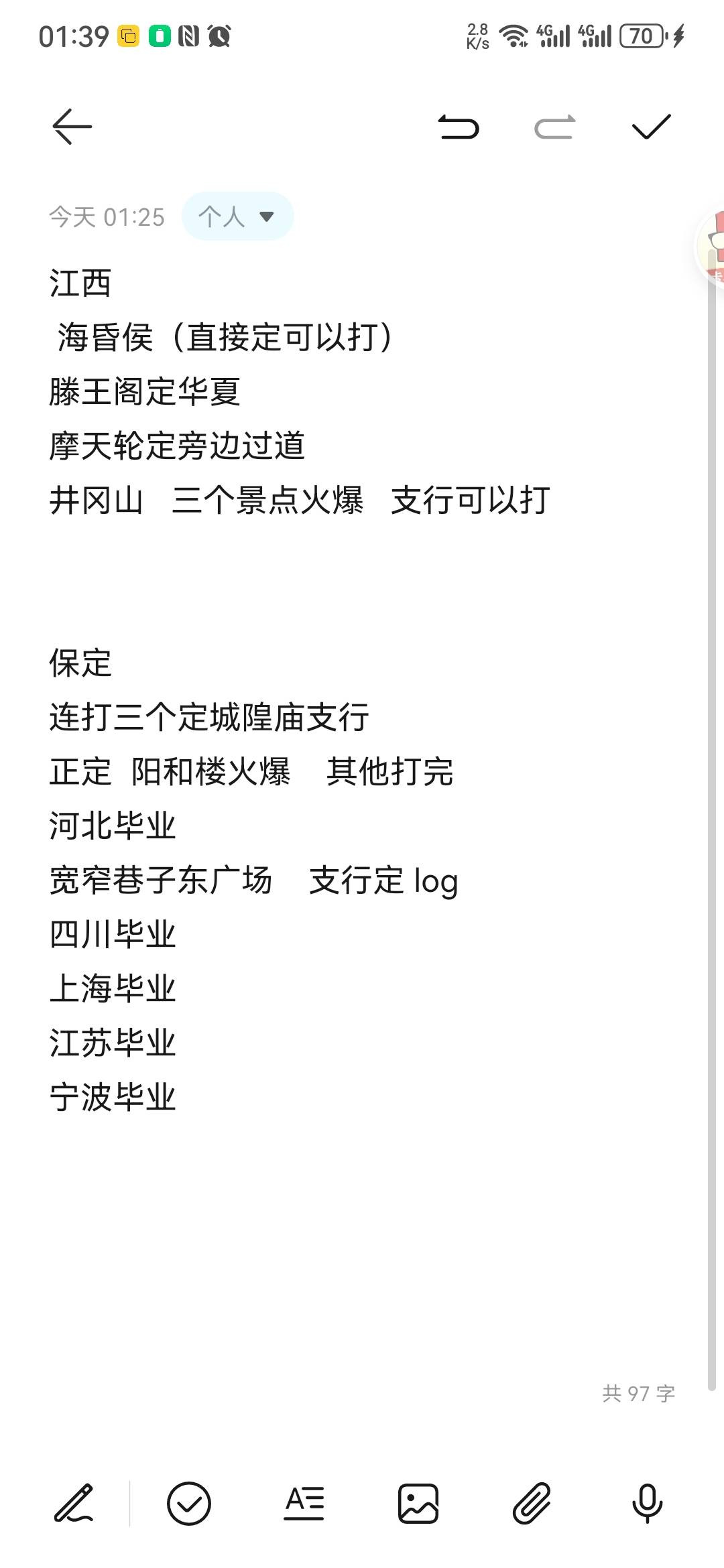 美滋滋已经 90 毛了打了 20 次了一个多小时


69 / 作者:大山里的贫困户 / 