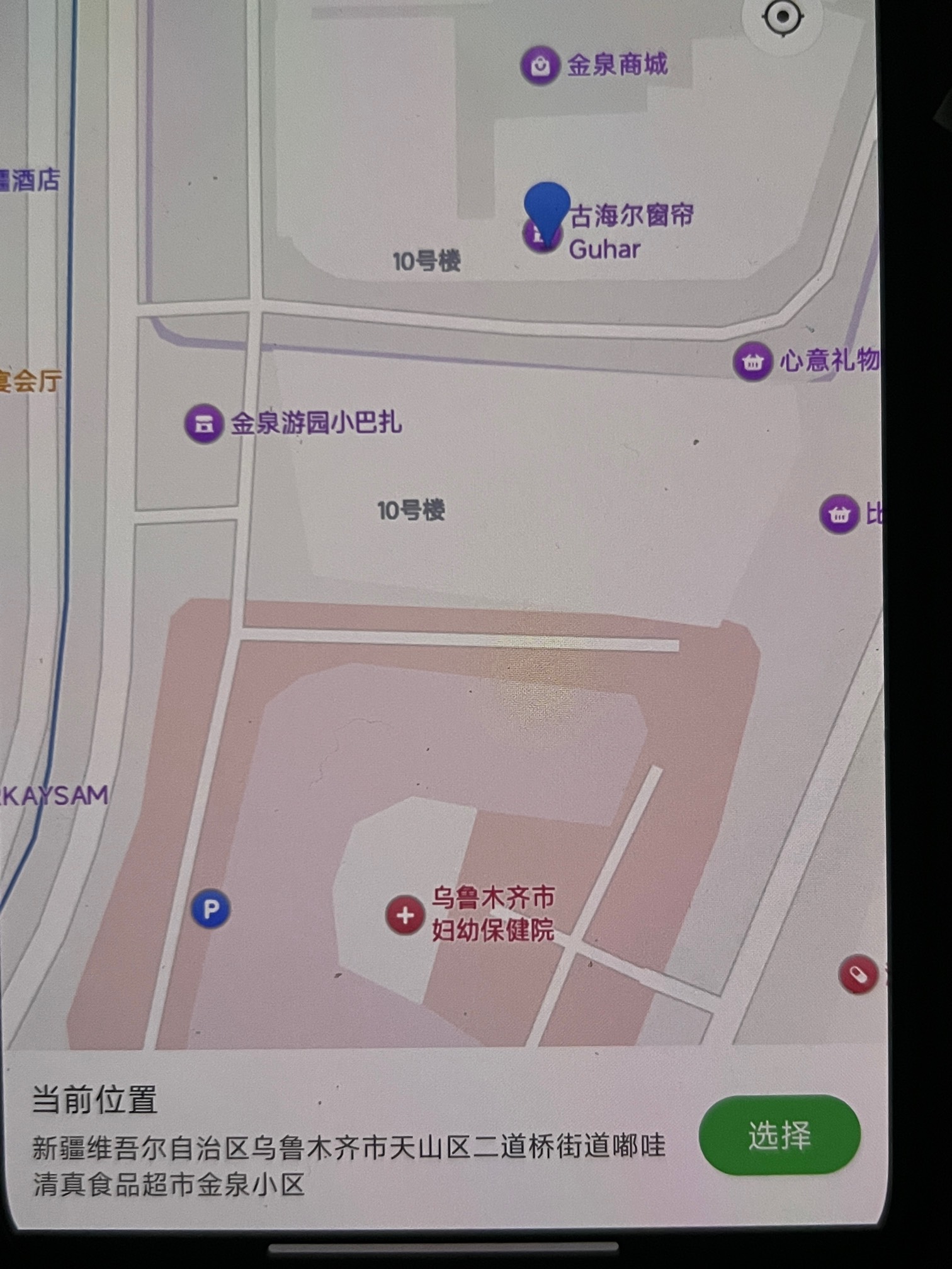 打卡还得看安卓啊，新疆定位这里，直接毕业4个，老哥们还有补充的没


80 / 作者:恰恰生活 / 