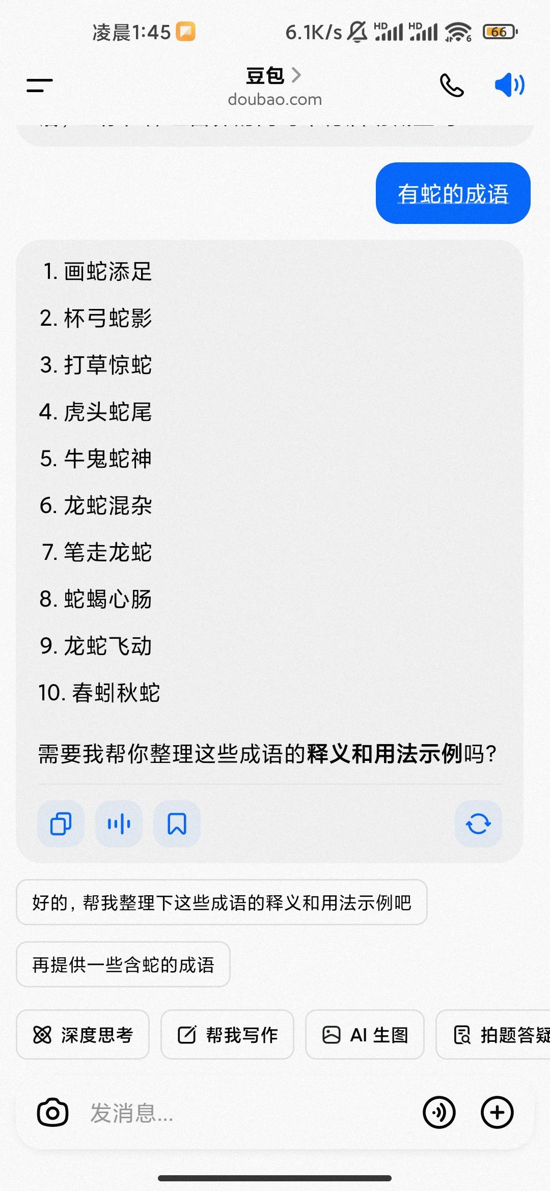 有人说马钞行情会比蛇钞还惨？


53 / 作者:hello邹先生z / 