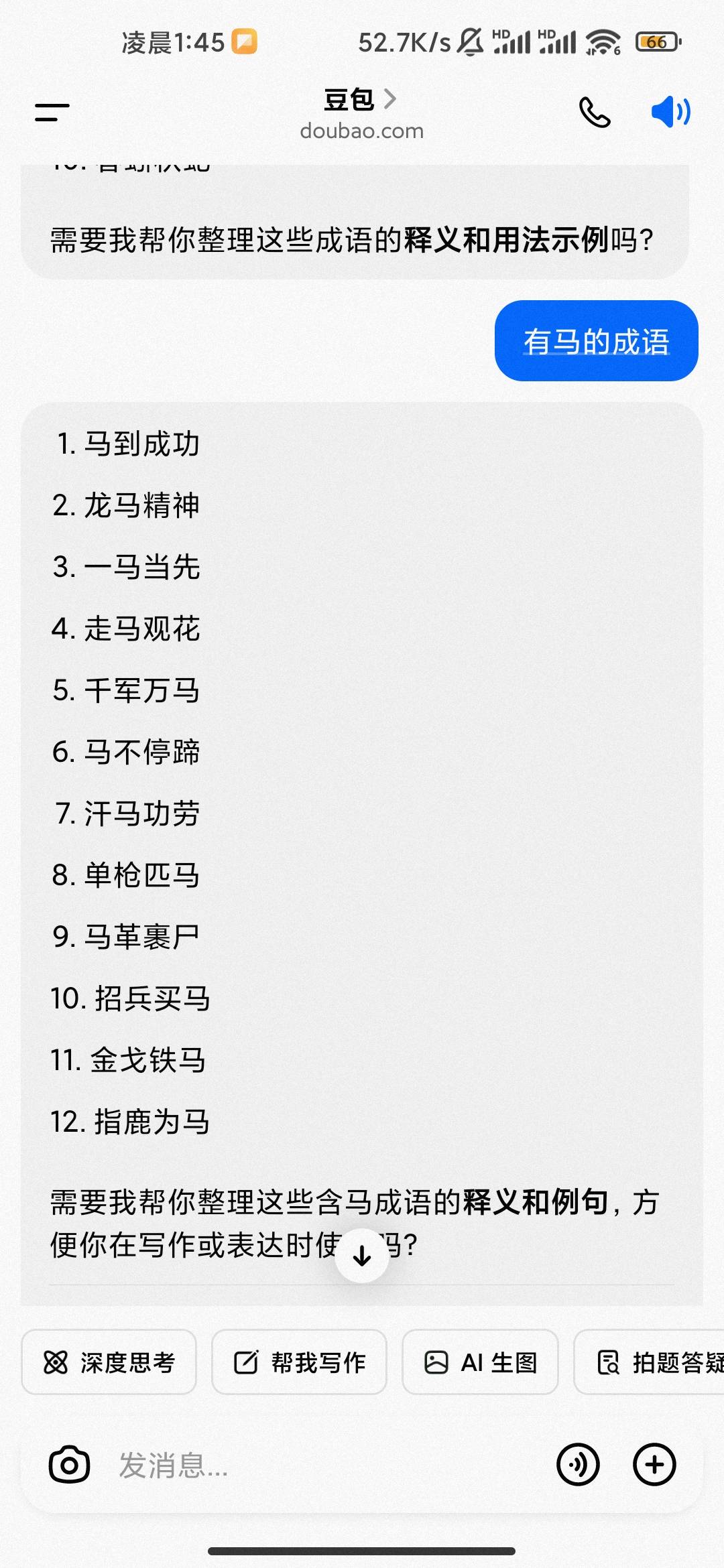 有人说马钞行情会比蛇钞还惨？


58 / 作者:hello邹先生z / 