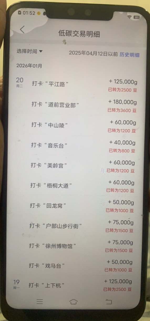 他都都10多次我这咋还是10次呢 打了徐州和南京

57 / 作者:梓乐i / 