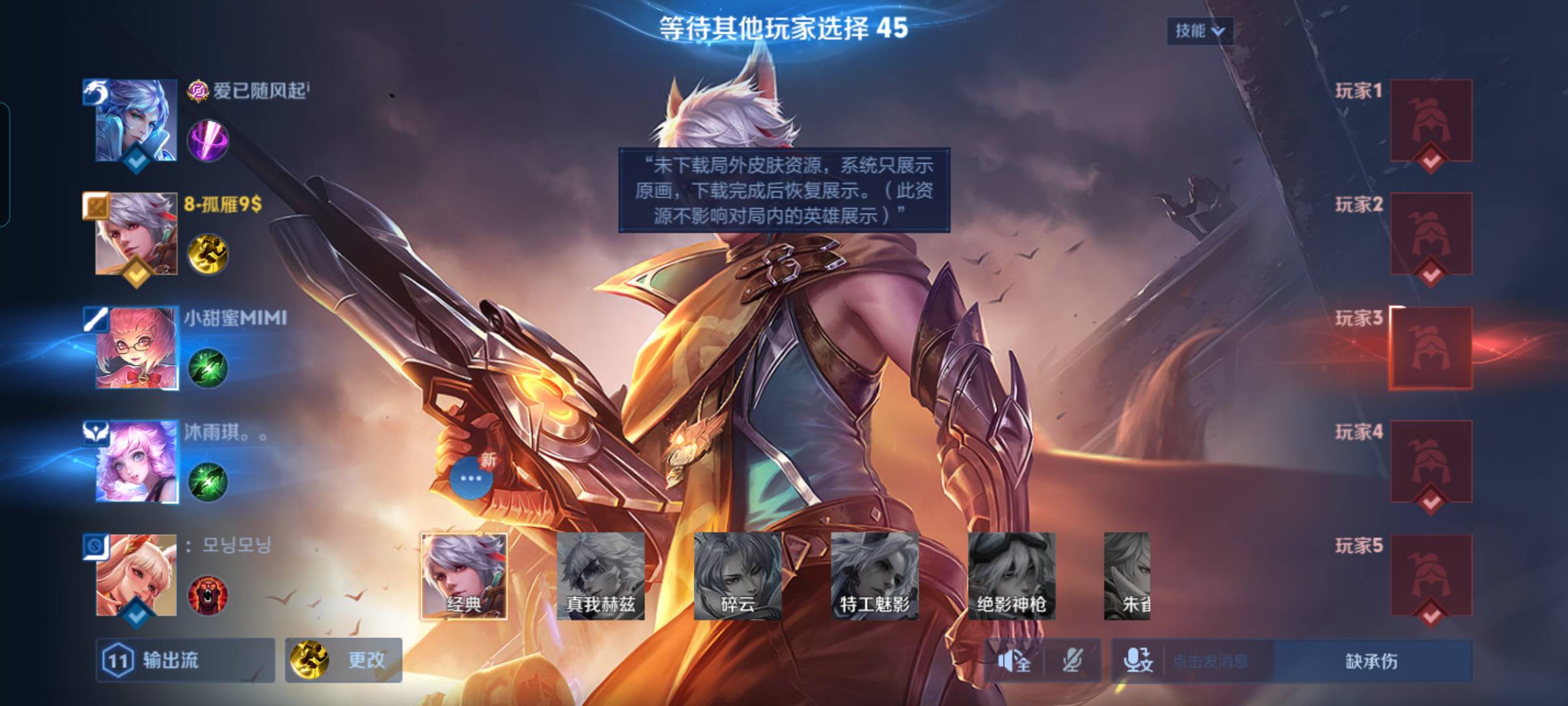 客官，过来玩呀

78 / 作者:蛋黄酱 / 