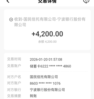 橙心贷第一笔终于下了，13号申请的


3 / 作者:乌鸡哥 / 