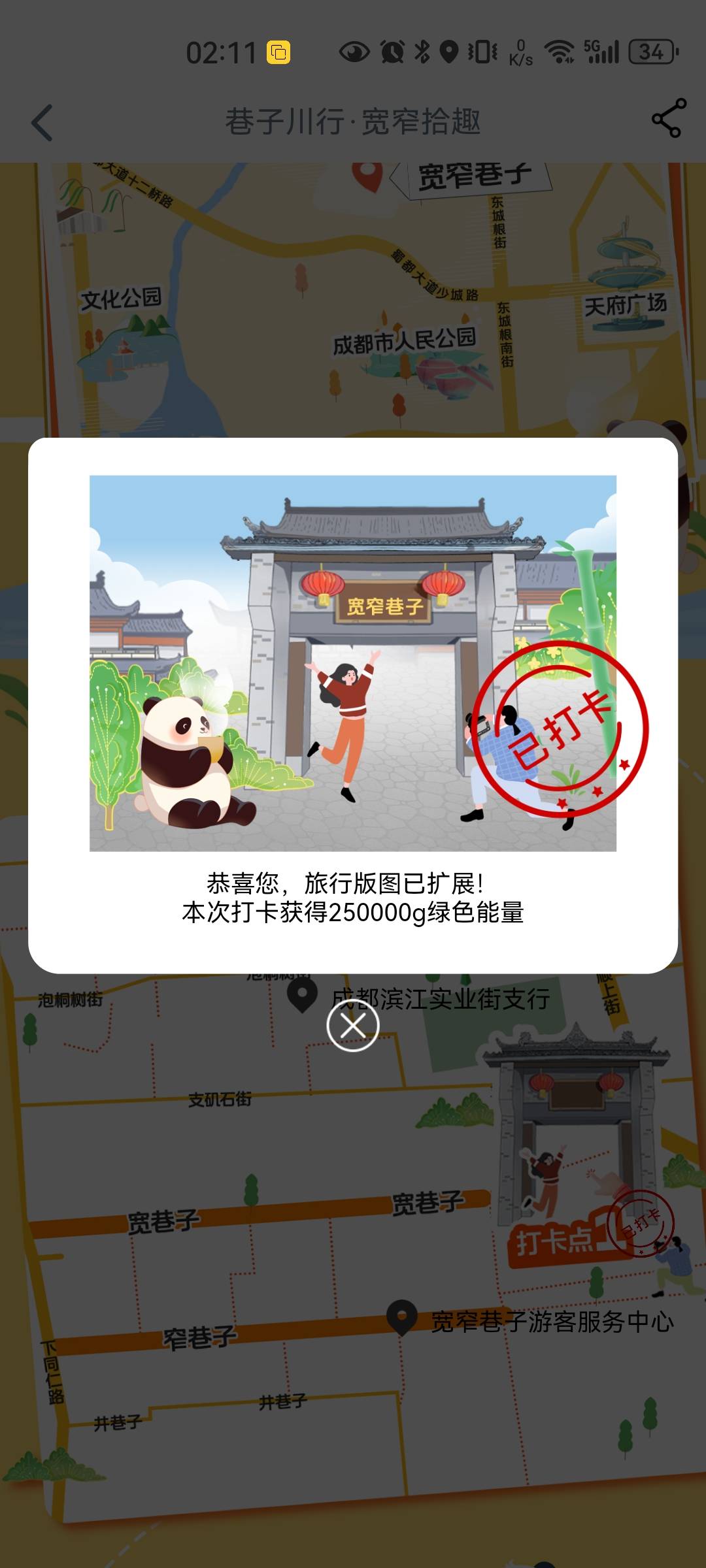 4天了终于打上了祝你好运

13 / 作者:打野的凯凯 / 