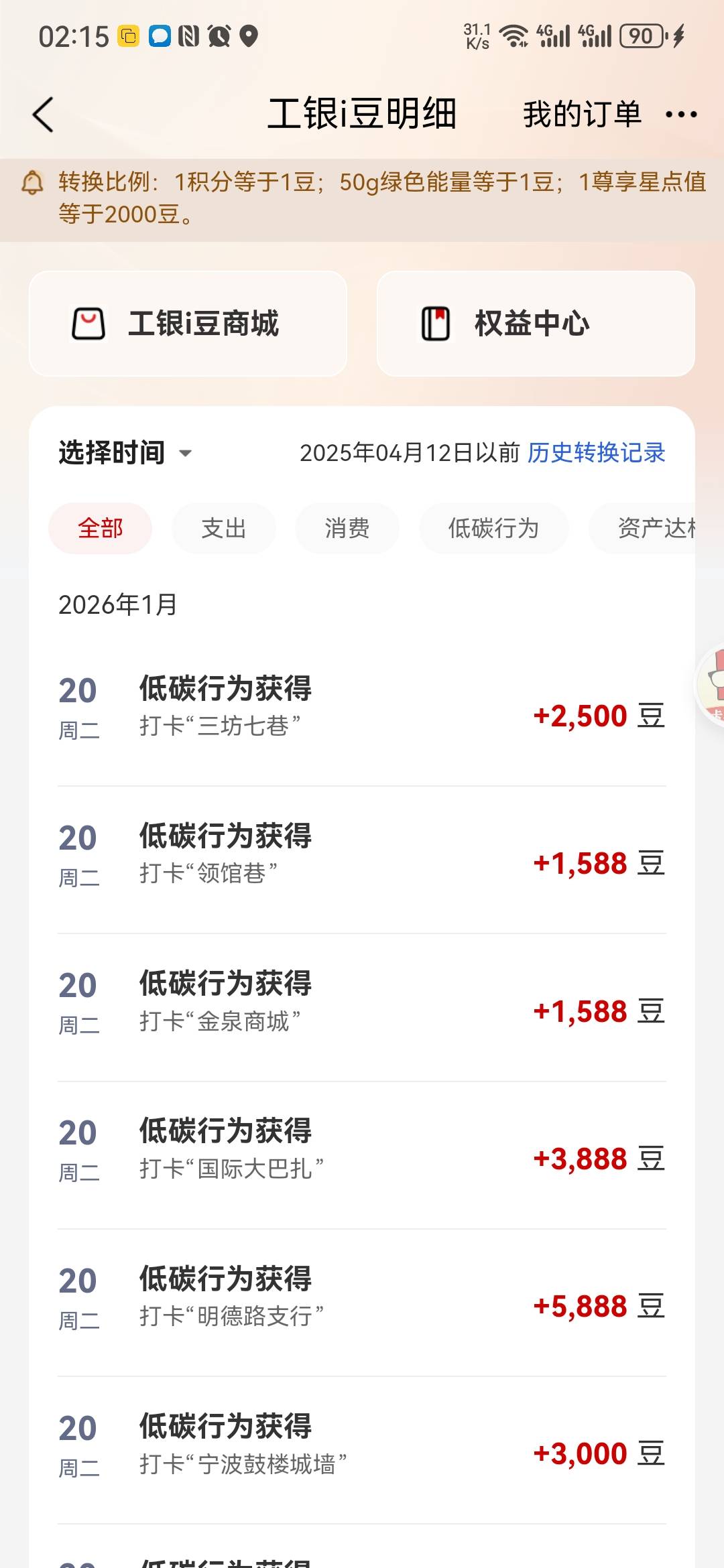 应该今天不行了打了 25 失败了 100 毛


34 / 作者:大山里的贫困户 / 