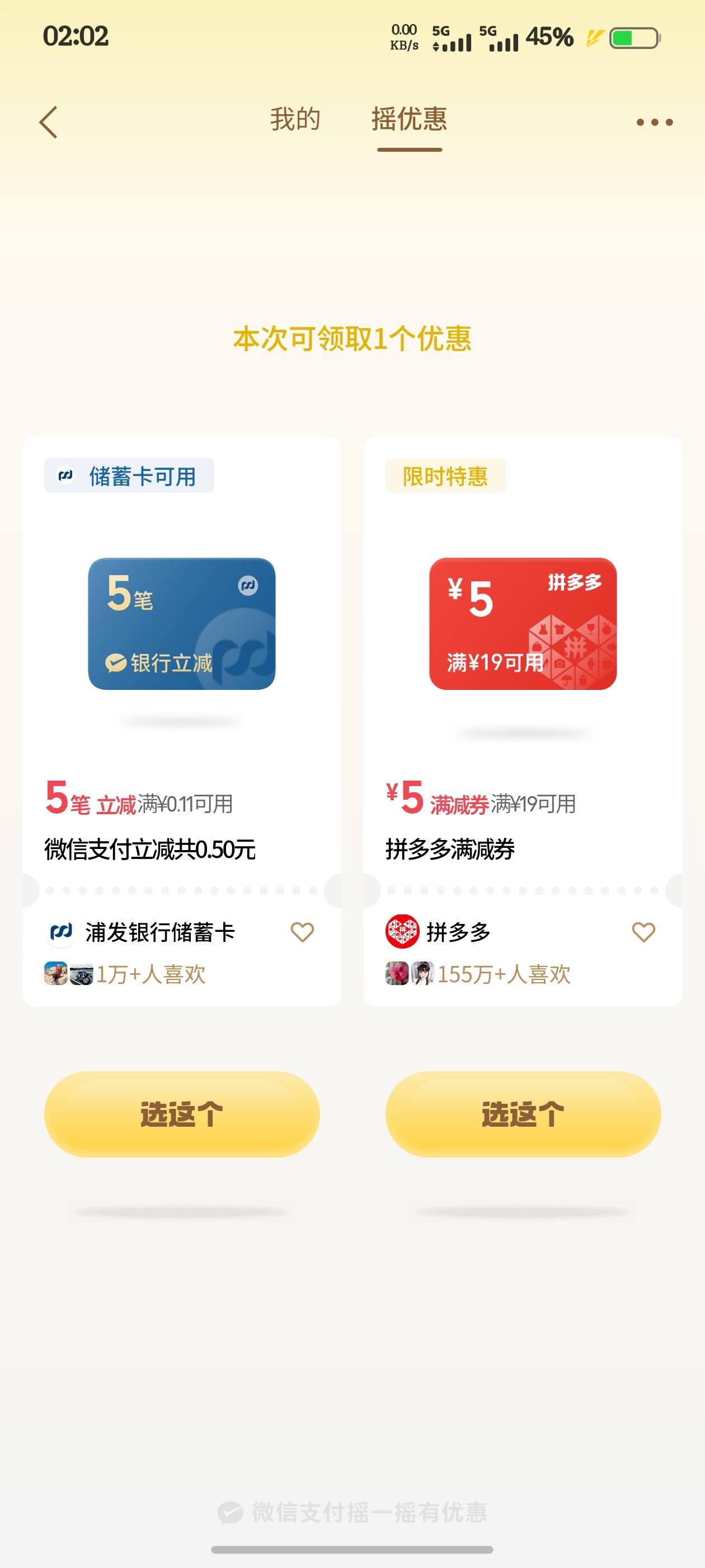 破零

7 / 作者:老头爱低保 / 