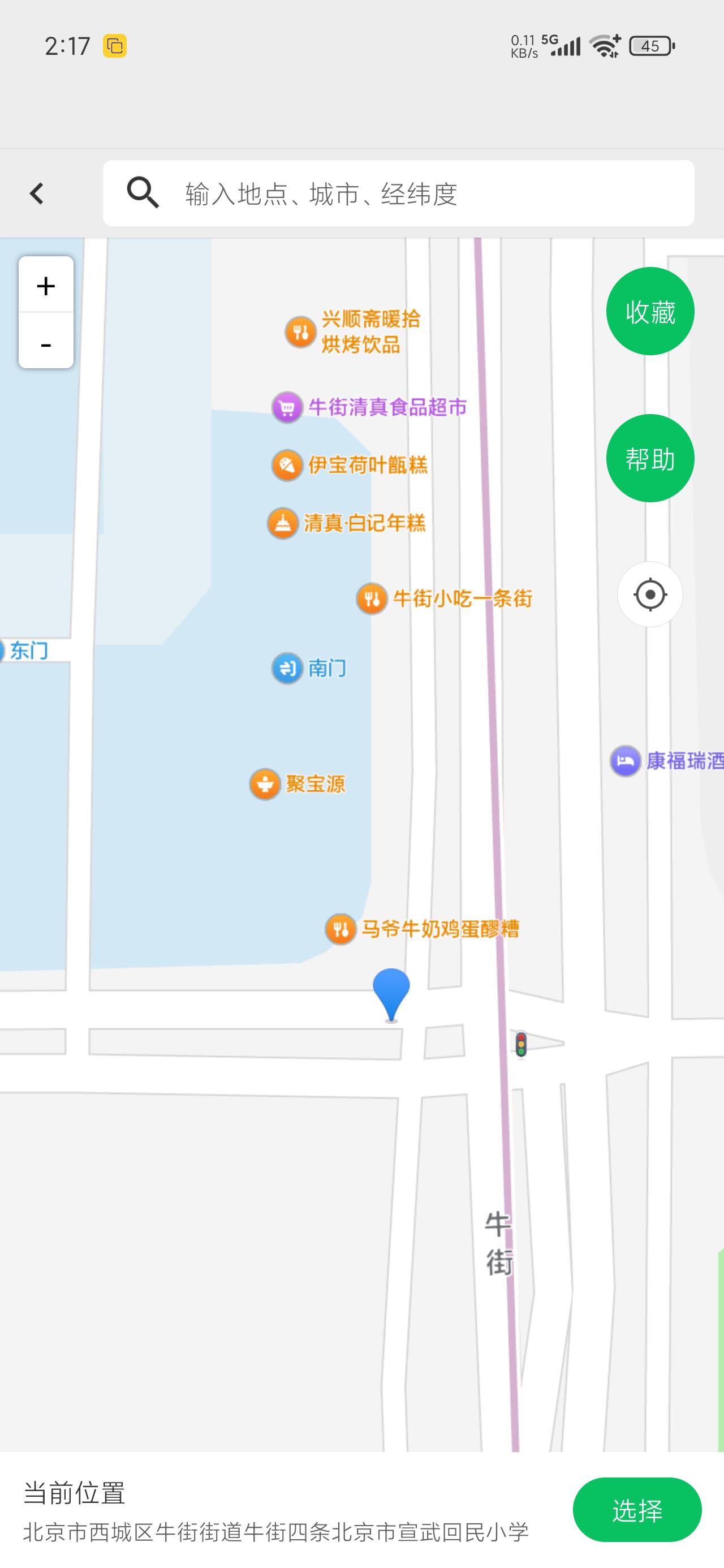 北京的牛街你们定在哪个位置？我这个打不了

92 / 作者:陈二胖 / 