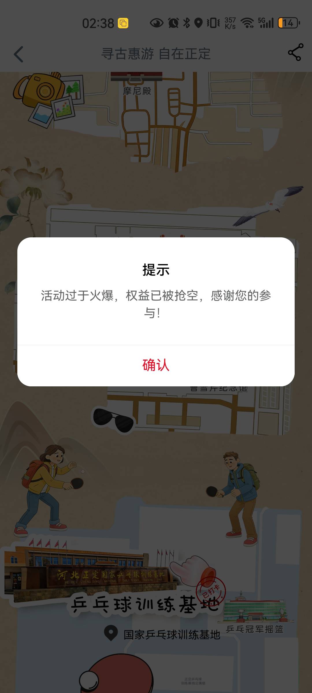 荣国府没了这么厉害？？

81 / 作者:打野的凯凯 / 