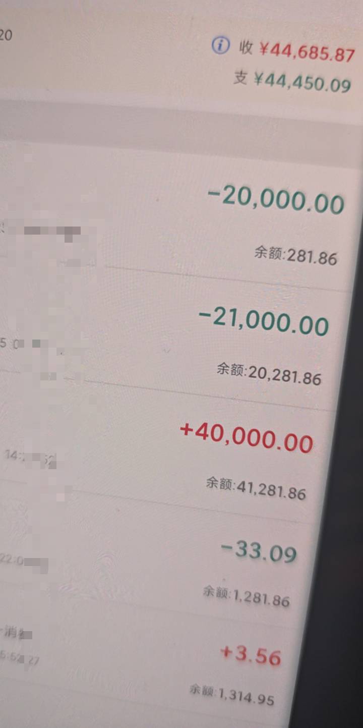 打卡了四个地方就被工行拉黑了，其他号都毕业了，就这个号死活打不了卡，还有必要存钱15 / 作者:露西亚的鱼 / 