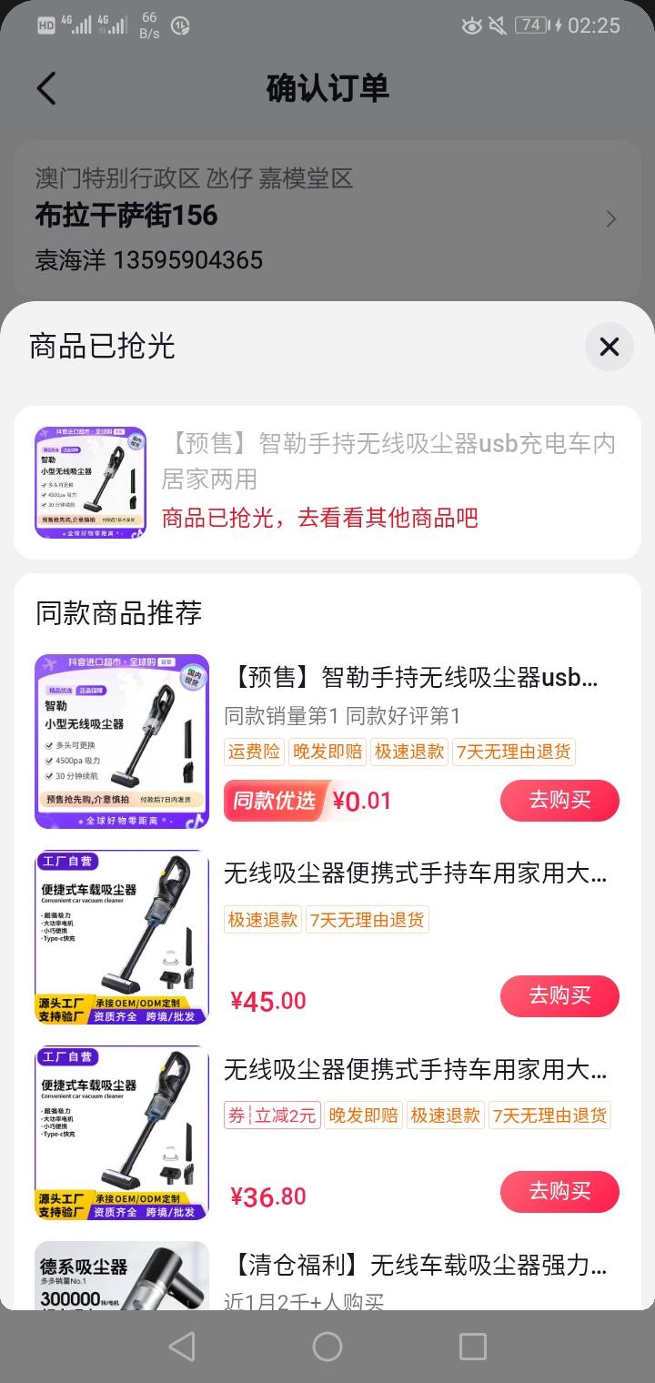 咋找客服，麻蛋问了几个都答非所问，想找人工找不到

70 / 作者:皇千寻 / 