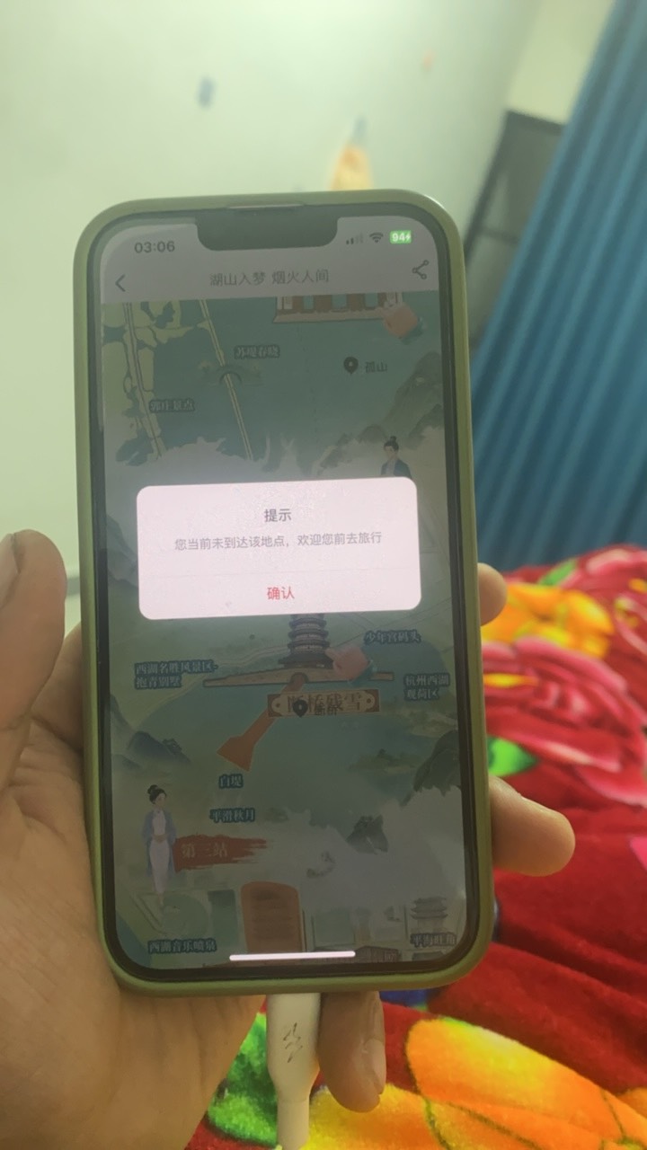 定位了怎么一直提示这个



78 / 作者:斗罗湖 / 