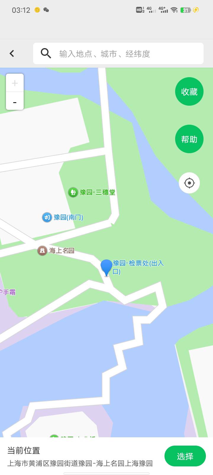 上海九曲桥要定这里，刚打完，不要定那个绿色字九曲桥那里，我前面定那里打不上

73 / 作者:小黄人- / 