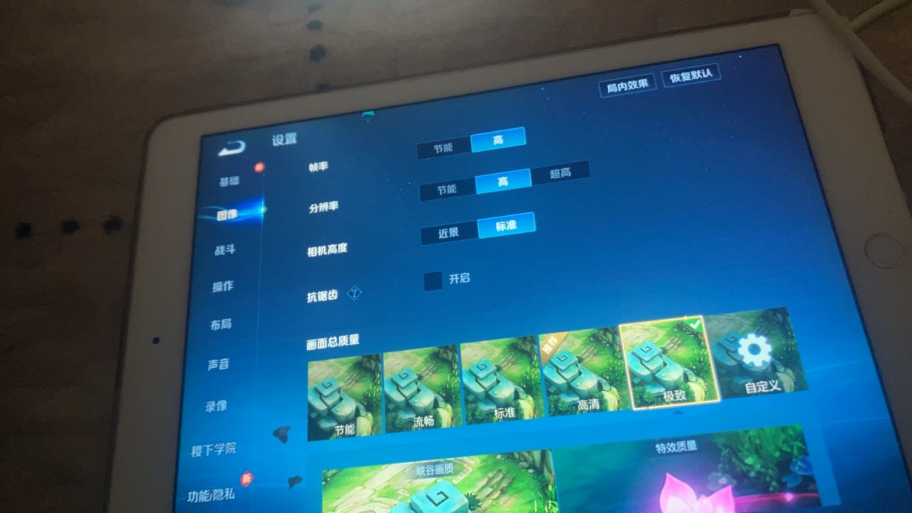 云王者直接免越狱开 M4专属极致
实测A8X 团战50帧单战58帧



15 / 作者:小熊科技 / 