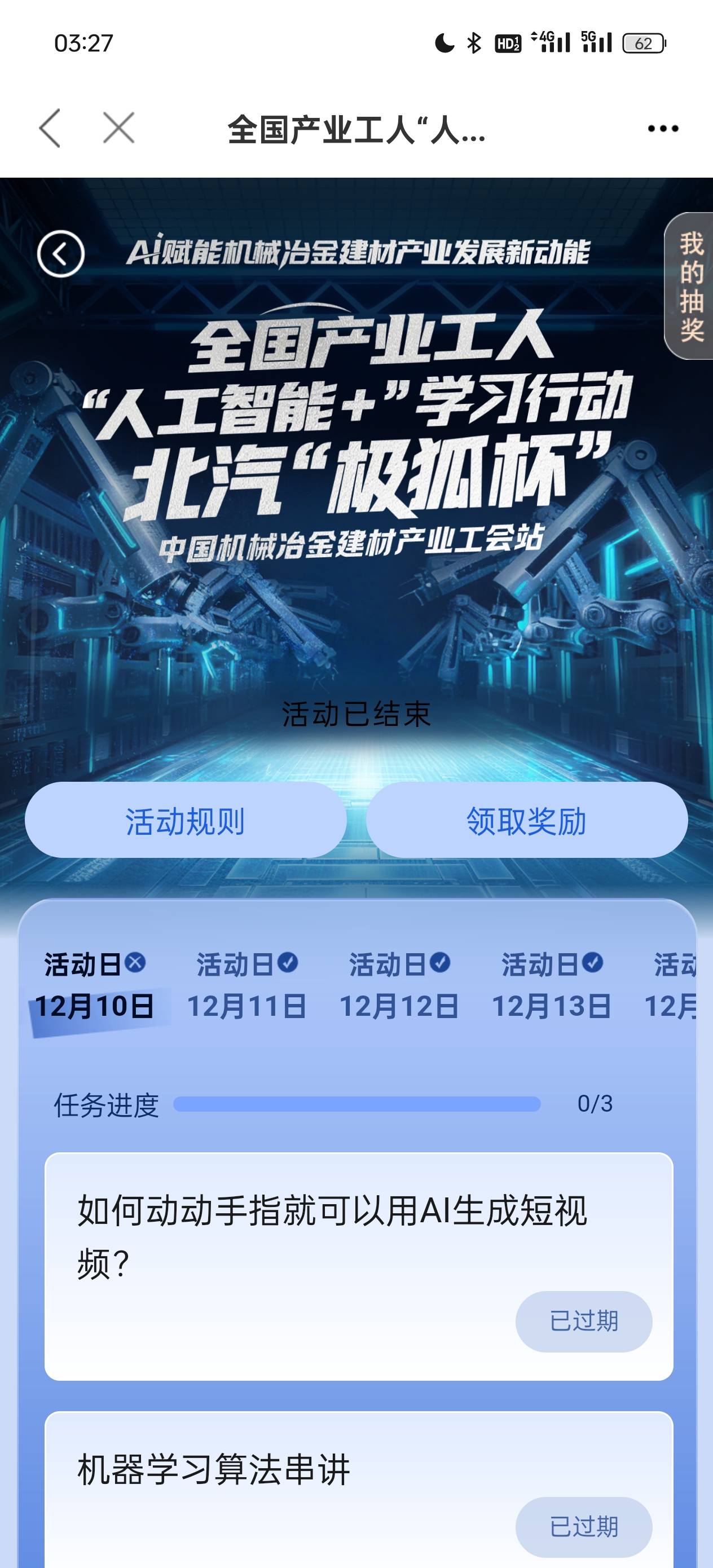 职工之家这是不给了吗

62 / 作者:雾行 / 