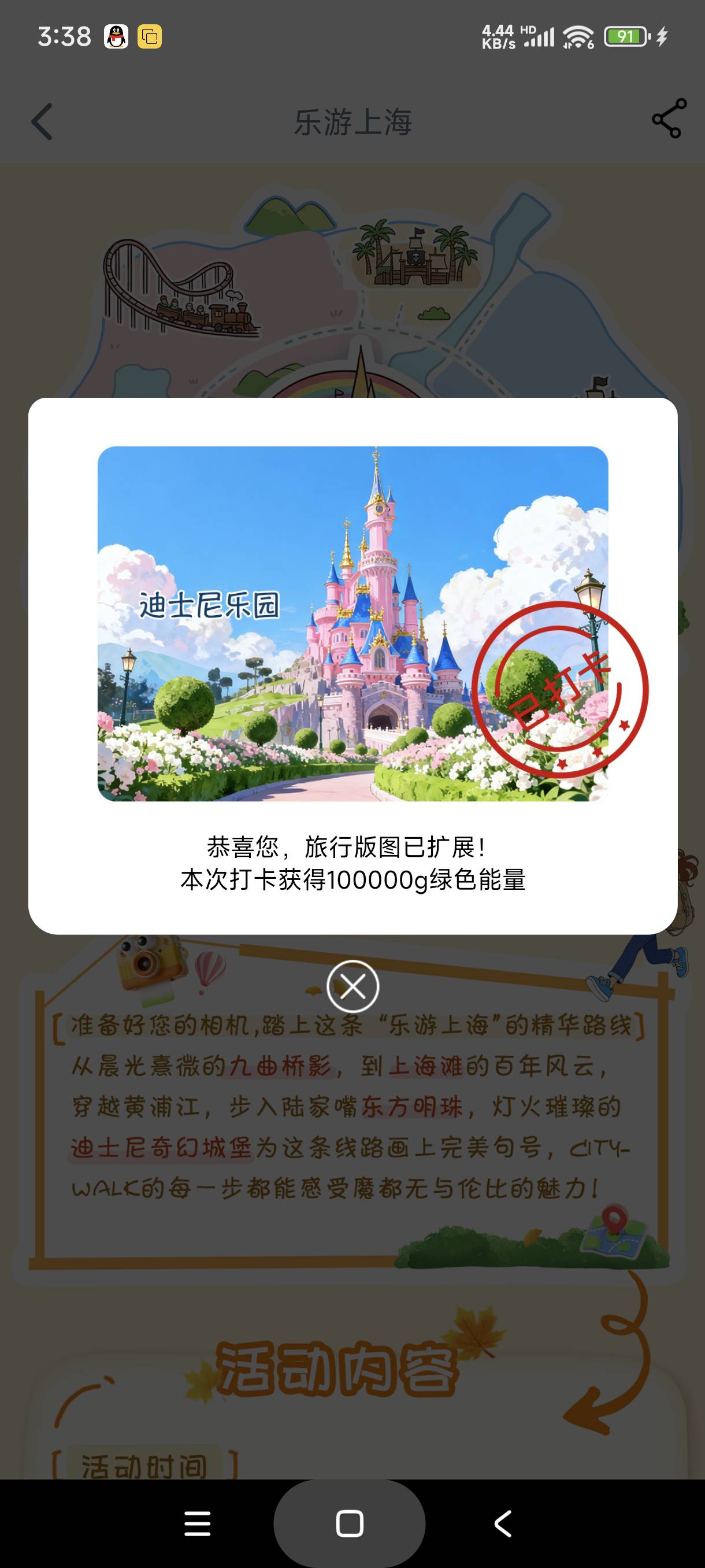 工行，我爱你，真不容易

4 / 作者:富士山下147 / 