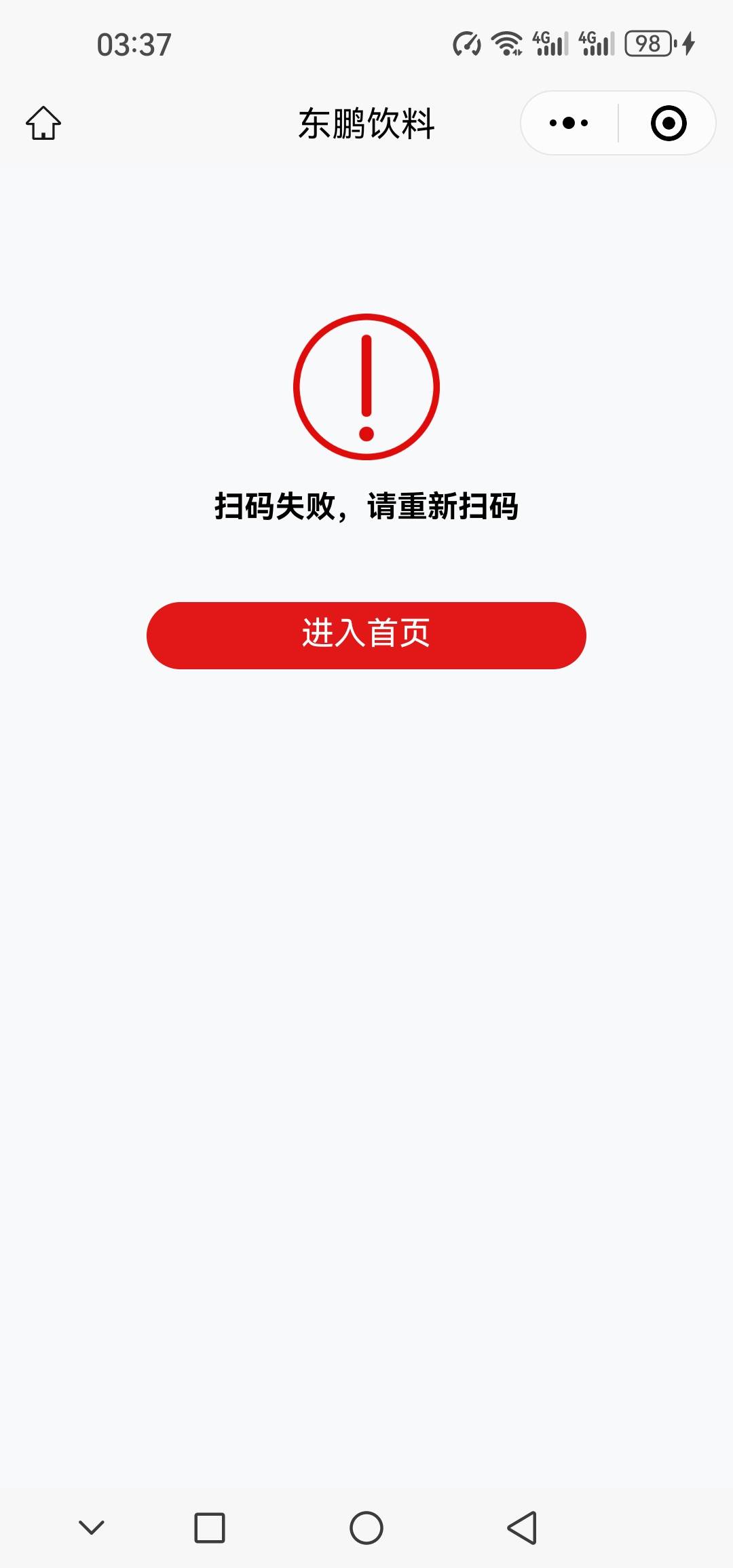 小可爱东鹏进一步制裁挂b仔 亖v玩不了了


67 / 作者:@狂战 / 